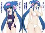  bangs bikini blue_hair blush breasts cleavage clothes_writing dual_persona flat_chest food green_eyes headband klan_klein large_breasts long_hair macross macross_frontier name_tag niwatori_kokezou one-piece_swimsuit pointy_ears popsicle school_swimsuit swimsuit translated twintails very_long_hair 