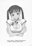  breast_squeeze breasts highres monochrome taka_tony tanaka_takayuki 