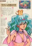 80s absurdres artist_request bangs green_hair highres lakshu mii_(shurato) oldschool tenkuu_senki_shurato 