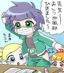  akazutsumi_momoko artist_request belt blonde_hair blue_eyes blush bow goutokuji_miyako green_eyes hyper_blossom lowres matsubara_kaoru multiple_girls orange_hair pants_pull powered_buttercup powerpuff_girls_z pulled_by_another red_eyes rolling_bubbles translated 