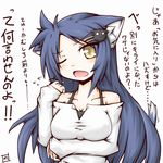  animal_ears bad_id bad_pixiv_id blue_hair breast_rest breasts brown_eyes cat_hair_ornament hair_ornament hairclip long_hair medium_breasts one_eye_closed original reku solo translation_request 