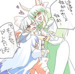  bad_id bad_pixiv_id blue_hair dual_persona ex-keine fujiwara_no_mokou green_hair heart horn_ribbon horns kamishirasawa_keine lies_(artist) lowres multiple_girls ribbon touhou translated white_hair yuri 