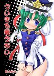  bent_over blue_eyes blush bottomless bow cover covering covering_crotch doujinshi embarrassed green_hair hat katou_kaiou ribbon shiki_eiki solo touhou v_arms 