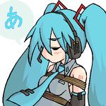  a aqua_hair artist_request bdsm bondage bound hatsune_miku long_hair lowres oekaki rope solo twintails vocaloid 