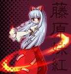  bangs blue_hair fire fujiwara_no_mokou miyoshi red_eyes ribbon solo touhou 