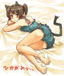  amagai_tarou animal_ears bare_legs bare_shoulders barefoot blush brown_hair cat_ears cat_tail feet legs looking_back lying on_side original ponytail solo tail thighs 