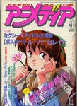  80s anice_farm animedia chouon_senshi_borgman cover flower half_updo highres kikuchi_michitaka magazine_cover oldschool solo 