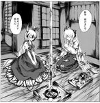  aogi bad_id bad_pixiv_id comic ex-keine fujiwara_no_mokou greyscale horns kamishirasawa_keine long_hair monochrome multiple_girls ribbon touhou translated 