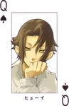  baccano! card card_(medium) enami_katsumi huey_laforet male_focus official_art playing_card ryohgo_narita_(mangaka) solo 