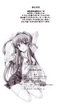  clannad fujibayashi_kyou kaishaku monochrome project_harakiri 