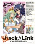  .hack .hack//link kikuya_megane tagme 