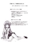  clannad fujibayashi_kyou kaishaku monochrome project_harakiri 