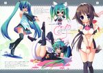  23.4&deg; animal_ears chibi crease fixme hatsune_miku ichiri inumimi tail vocaloid waitress 