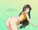  ass back bent_over black_hair brown_eyes casual_one-piece_swimsuit konoe_konoka long_hair looking_back mahou_sensei_negima! one-piece_swimsuit open_mouth shadow solo swimsuit wallpaper 