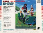  2boys 80s album_cover anice_farm bangs belt black_gloves black_hair blonde_hair bridal_gauntlets brown_hair building chouon_senshi_borgman chuck_sweagar cloud copyright_name cover crossed_arms damaged day flower formal gloves grass hair_between_eyes hand_on_hip helmet hibiki_ryou highres jacket kikuchi_michitaka light_smile long_hair long_sleeves looking_at_viewer miniskirt multiple_boys necktie official_art oldschool on_ground open_clothes open_jacket outdoors pants parted_bangs scan shadow shirt shoes short_hair short_sleeves sitting skirt sky sleeves_rolled_up smile standing suit tree turtleneck visor 