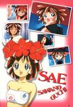  90s :d arms_behind_back artist_request bandeau blue_eyes blush breasts brown_hair cap_collage character_name cleavage flower hair_flower hair_ornament hibiscus mahou_tsukai_tai! medium_breasts multiple_persona non-web_source official_art open_mouth sawanoguchi_sae short_hair smile strapless tubetop 
