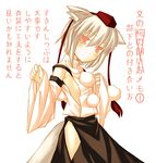  animal_ears breasts detached_sleeves hat inubashiri_momiji nu_(plastic_eraser) sideboob silver_hair small_breasts solo tokin_hat touhou translated 