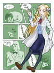  animal_head artist_request blonde_hair bolt fragon franken_fran howl_(franken_fran) human_head labcoat long_hair madaraki_fran okita_(franken_fran) pantyhose stitches syringe yellow_eyes 