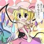  blonde_hair blue_hair blush_stickers cirno flandre_scarlet haiiro_(immature) hat laevatein multiple_girls red_eyes ribbon short_hair sweatdrop touhou translated wings 