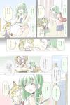  blonde_hair chibi comic green_hair highres kibushi kochiya_sanae long_hair meme moriya_suwako multiple_girls panties parody ribbon short_hair touhou translated underwear yasaka_kanako yatta_ne_tae-chan 