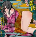  ass beatmania beatmania_iidx bemani black_eyes black_hair blush bottomless breasts dera-x!! hips japanese_clothes kimono long_hair medium_breasts open_clothes open_shirt shirt solo translation_request 