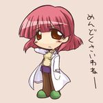  brown_legwear chibi igarashi_miyuki ikkyuu labcoat lowres pani_poni_dash! pantyhose red_hair solo 