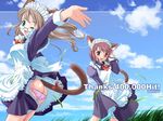  animal_ears ass brown_hair cat_ears cloud collar copyright_request day glasses grass green_eyes long_hair maid multiple_girls ocean one_eye_closed panties red_eyes ribbon sasayuki sky tail underwear wind 