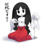  black_eyes black_hair breasts japanese_clothes long_hair medium_breasts monster_girl nollety open_clothes open_shirt original paper personification shirt solo tissue_box translated white_skin 