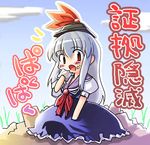  bangs chibi kamishirasawa_keine long_hair lowres solo touhou yakepu 