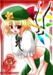  2girls :d ascot blonde_hair blush bow china_dress chinese_clothes cosplay costume_switch dress dress_tug embarrassed flandre_scarlet flandre_scarlet_(cosplay) hair_bow hat hisame_genta hong_meiling hong_meiling_(cosplay) leaning_forward long_hair multiple_girls no_panties o_o one_side_up open_mouth red_eyes red_hair short_hair smile star tears touhou translated wings 