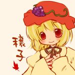  aki_minoriko bangs blonde_hair blush character_name food fruit futami_yayoi grapes hat looking_at_viewer lowres red_eyes ribbon short_hair simple_background sleeves_past_wrists smile solo touhou upper_body 