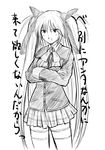  greyscale kitagawa_unagi little_busters! monochrome sasasegawa_sasami solo thighhighs twintails 