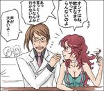 1girl alcohol artist_request bare_shoulders billy_katagiri blush breasts cleavage collarbone cup dress drinking_glass green_dress green_eyes gundam gundam_00 hair_between_eyes looking_away looking_to_the_side lowres medium_breasts profile red_hair side_ponytail sitting sleeveless sleeveless_dress sumeragi_lee_noriega sweatdrop table text_focus translated upper_body wine 