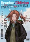  1girl alternate_costume black_coat blue_sky brown_hair cloud coat commentary_request cover cover_page doujin_cover eyes_closed green_ribbon hair_ribbon hands_in_pockets highres kagerou_(kantai_collection) kantai_collection long_hair ninja_neco open_mouth remodel_(kantai_collection) ribbon sky smile solo translation_request twintails upper_body upper_teeth white_ribbon 