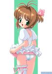  :d ass blush brown_hair cardcaptor_sakura choker garters green_eyes kinomoto_sakura lingerie looking_back marcy_dog open_mouth panties short_hair single_thighhigh skirt skirt_lift smile solo thighhighs underwear watermark white_legwear white_panties 