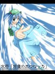  :d blue_eyes blue_hair foreshortening hair_bobbles hair_ornament hat kawashiro_nitori letterboxed open_mouth outstretched_arm pointing pointing_at_viewer short_hair smile solo takoyaki_(takoyaki-batake) touhou two_side_up 