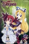  2girls cape collar cosplay costume_switch disgaea elbow_gloves etna etna_(cosplay) fangs flat_chest flonne flonne_(cosplay) gloves laharl leather makai_senki_disgaea multiple_girls non-web_source official_art pointy_ears prinny tail thighhighs white_bloomers wings 