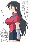 artist_request beet_the_vandel_buster black_hair breasts covered_nipples cowboy_shot fingerless_gloves gloves huge_breasts long_hair milfa_(beet_the_vandel_buster) pencil_skirt profile short_sleeves simple_background skirt solo source_request translation_request white_background 