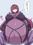  1girl bodysuit breasts closed_mouth covered_navel fate/grand_order fate_(series) female from_side gae_bolg hair_between_eyes hair_intakes highres holding holding_weapon large_breasts lips long_hair looking_at_viewer neck pauldrons polearm purple_bodysuit purple_hair red_eyes scathach_(fate)_(all) scathach_(fate/grand_order) serious skin_tight solo stomach_bulge translation_request type-moon v-neck very_long_hair waist_cape weapon white_background 