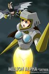  1girl breasts brown_eyes brown_hair cosplay flying jilpoong17 kabuto_kouji large_breasts legs_together long_hair machinery mazinger_z mecha_musume millennium_alpha outstretched_arms running scared skin_tight text_focus yumi_sayaka 