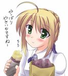  ahoge artoria_pendragon_(all) blonde_hair blush fate/stay_night fate_(series) food green_eyes jun_(aoerm) saber solo sweet_potato 