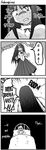  4koma comic greyscale hard_translated monochrome onion_(lemlaml) toono_akiha translated tsukihime 