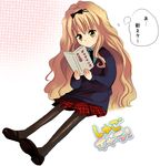  ayanashi_kunio azumanga_daiou blonde_hair long_hair mashiro_rima pantyhose parody shugo_chara! solo translated very_long_hair yellow_eyes 