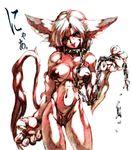  animal_ears breasts cat_ears cat_tail chain claws collar copyright_request cowboy_shot hisahiko large_breasts leash looking_at_viewer navel open_mouth red_eyes simple_background solo spiked_collar spikes tail whisker_markings white_background 
