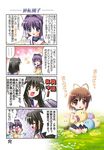  4koma artist_request bangs clannad comic fujibayashi_ryou furukawa_nagisa ibuki_fuuko multiple_girls translated 