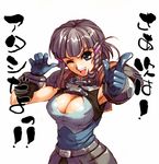  blue_eyes braid breasts cleavage cleavage_cutout gloves grey_hair hisahiko large_breasts one_eye_closed pointing seolla_schweizer short_hair smile solo super_robot_wars 