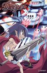  battleship blue_hair bracelet cape chest disgaea fang gun jewelry laharl laser makai_senki_disgaea male_focus military military_vehicle non-web_source official_art pointy_ears red_eyes ship shirtless shoes shorts solo sword warship watercraft weapon 