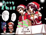  3girls blue_hair breasts brown_eyes brown_hair capelet christmas cleavage hat hisahiko ibis_douglas large_breasts minaki_tomine multiple_girls purple_eyes santa_costume santa_hat sleigh_presty snow super_robot_wars tears the_3rd_super_robot_wars_alpha touma_kanou 