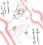  animal_ears artist_request barefoot bunny_ears dice inaba_tewi ribbon solo touhou 