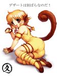  animal_ears blonde_hair bodysuit braid detached_sleeves fingerless_gloves fong_pudding garters gloves hisahiko lying magical_girl mew_pudding monkey_ears monkey_tail on_side open_mouth puffy_detached_sleeves puffy_sleeves short_hair solo tail tokyo_mew_mew yellow_bodysuit 